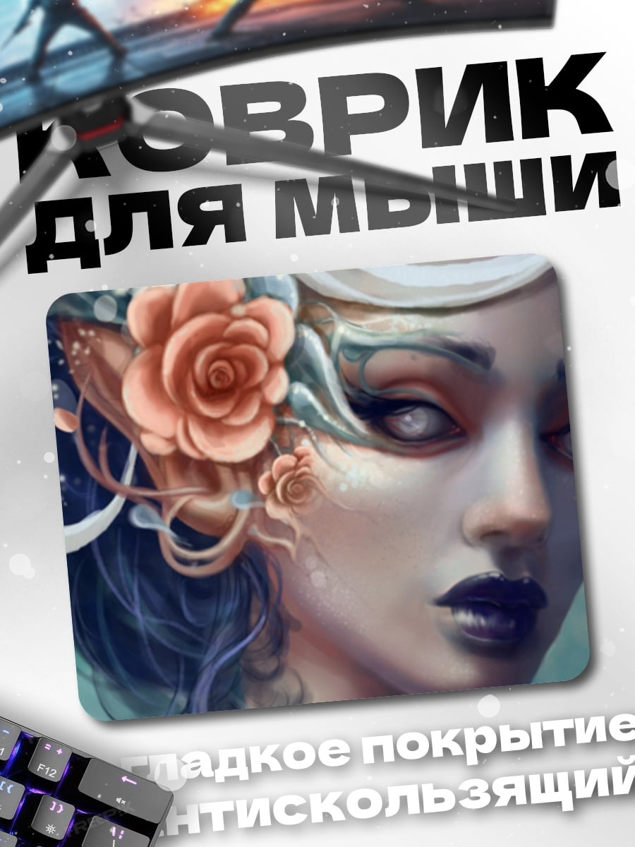 Коврик Девушка с цветами