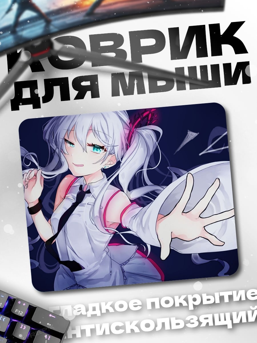 Коврик Аниме девушка поет
