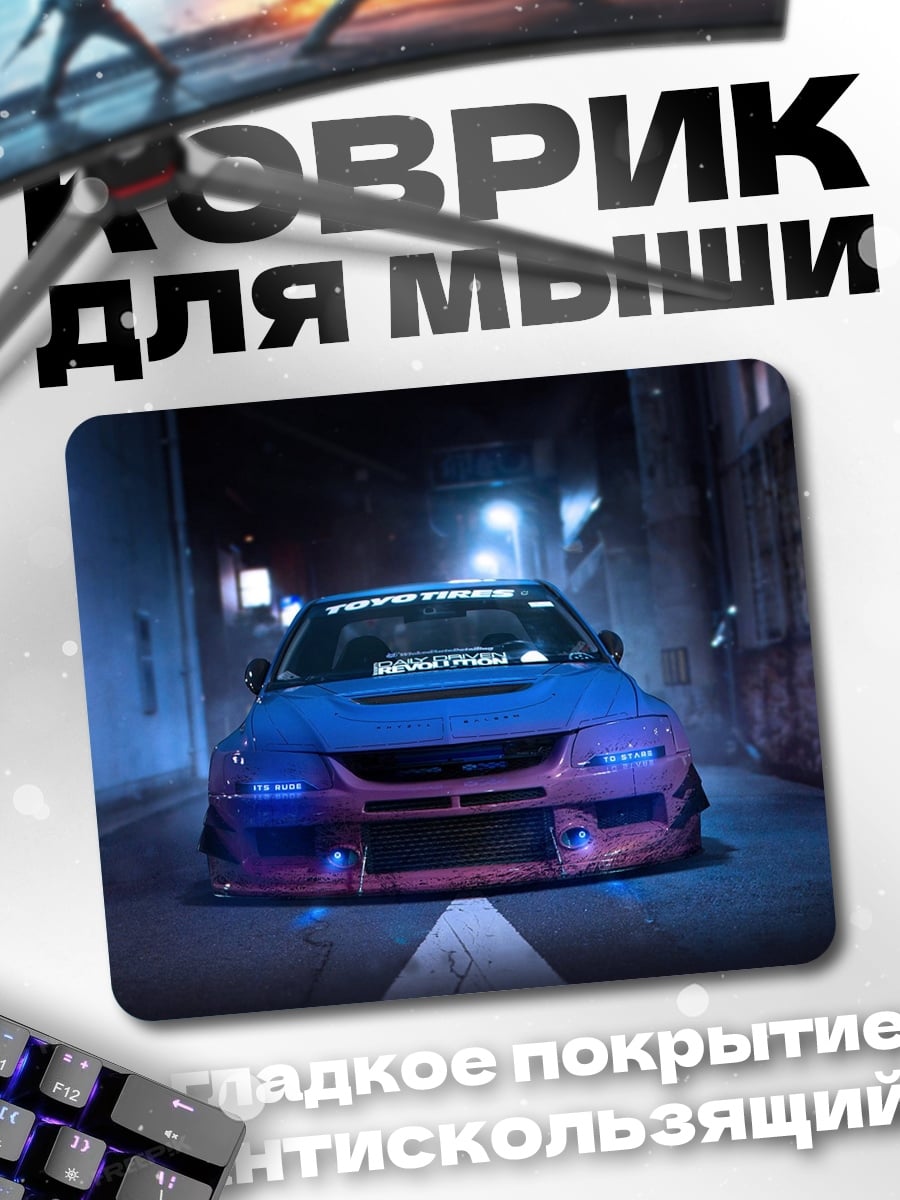 Коврик Гоночный автомобиль ночью