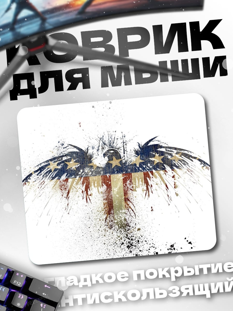 Коврик Орел США