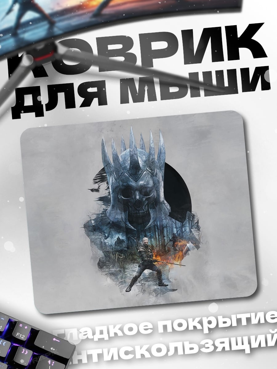Коврик Темный рыцарь