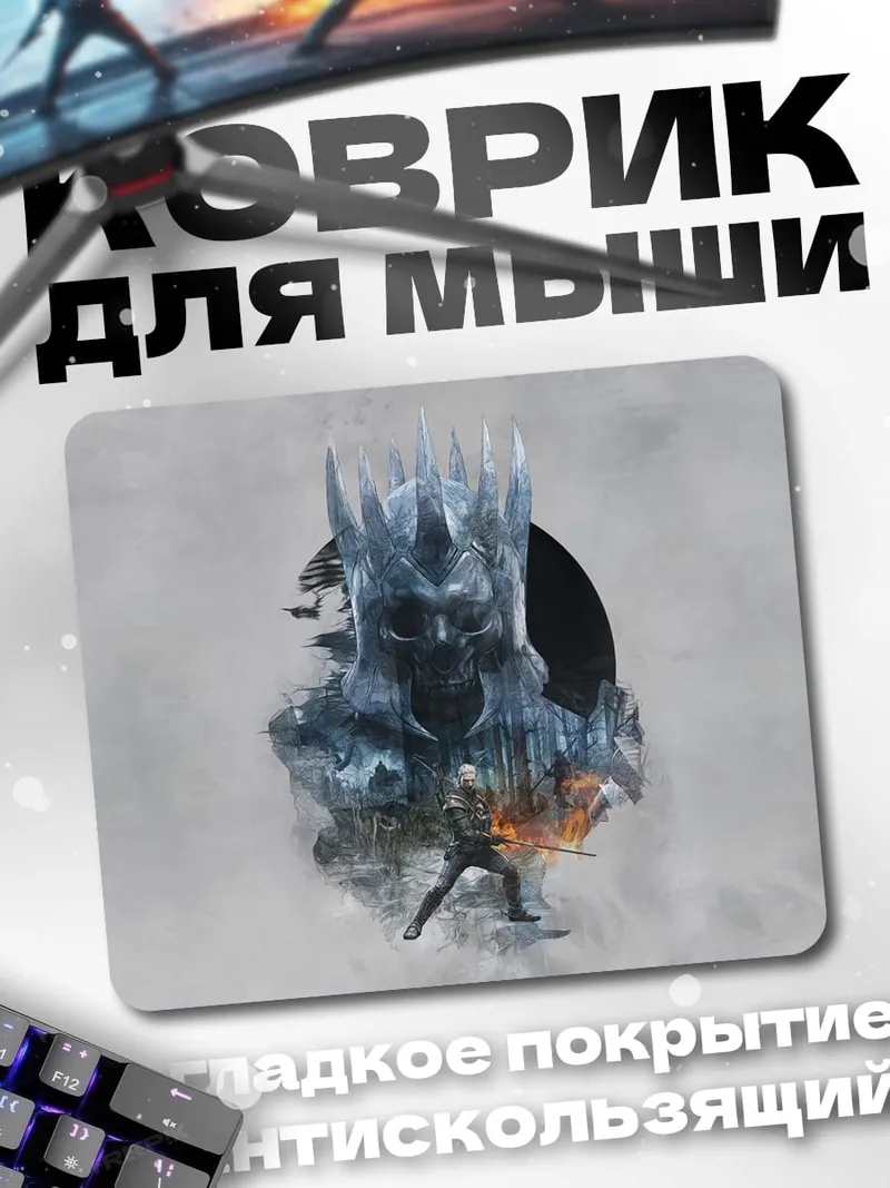 Коврик Темный рыцарь