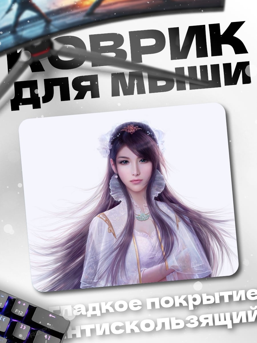 Коврик Аниме девушка в белом