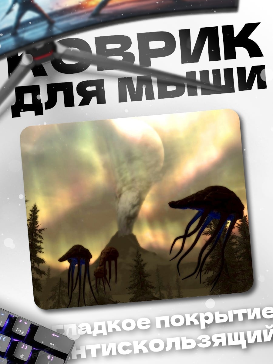 Коврик Инопланетные медузы