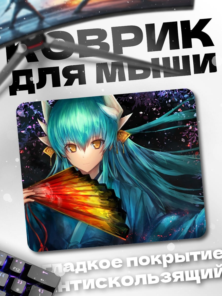 Коврик Аниме девушка с веером