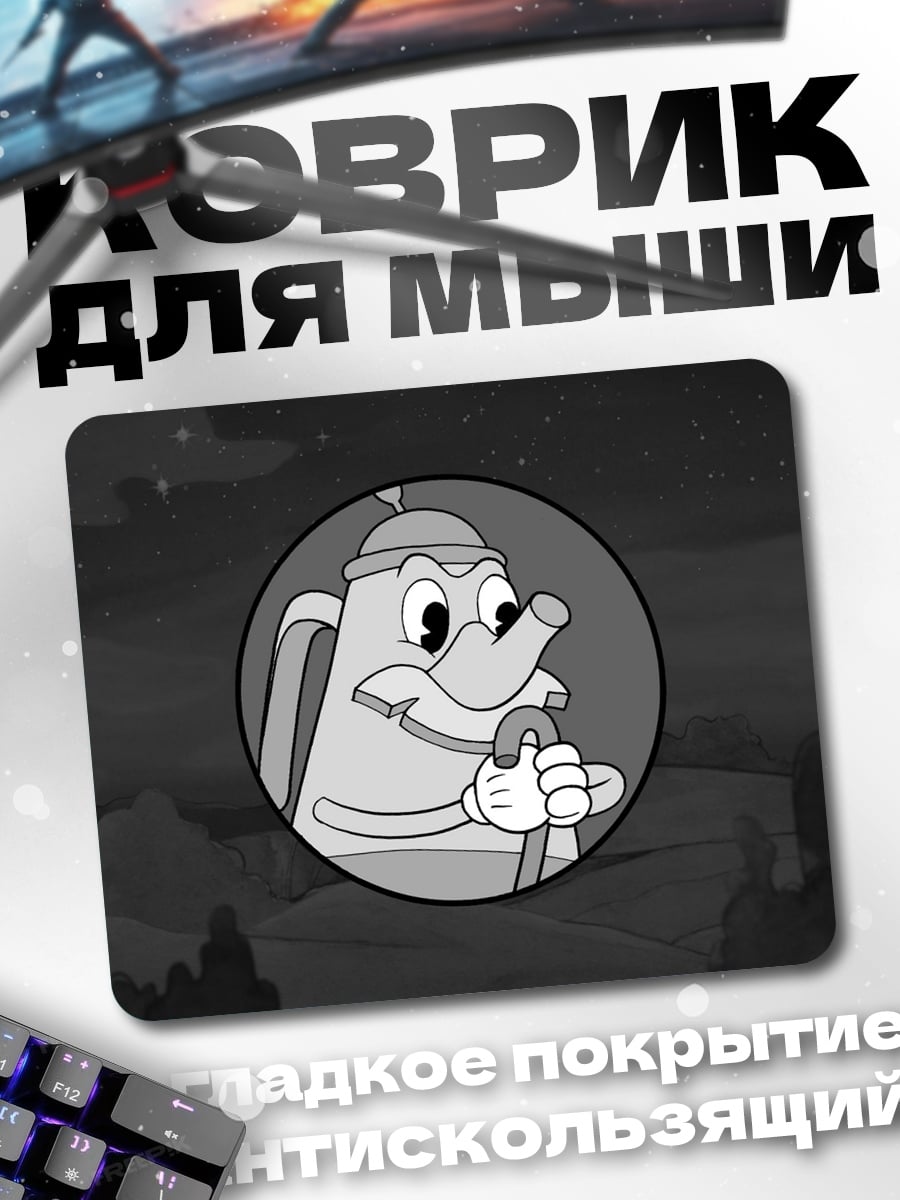 Коврик Чайник в круге