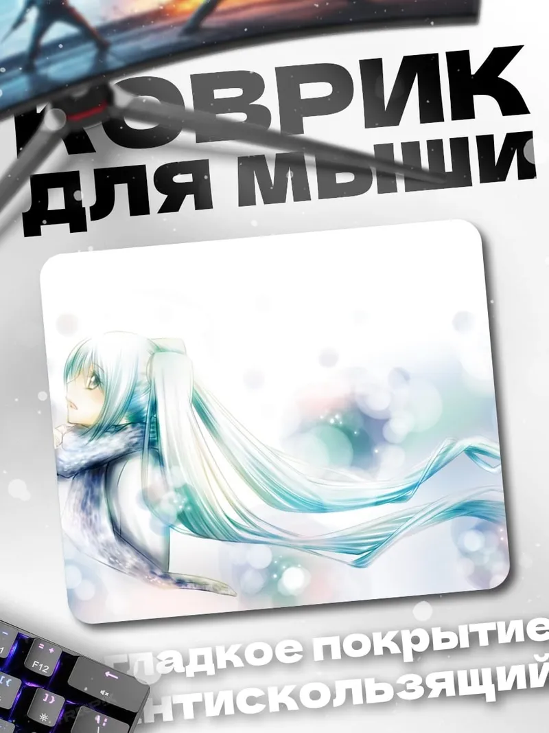 Коврик Аниме девушка в снегу
