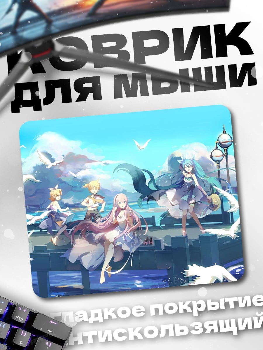 Коврик Аниме девушки у воды