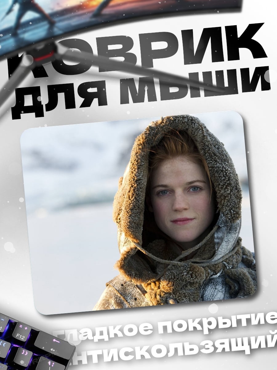 Коврик Девушка в зимней одежде