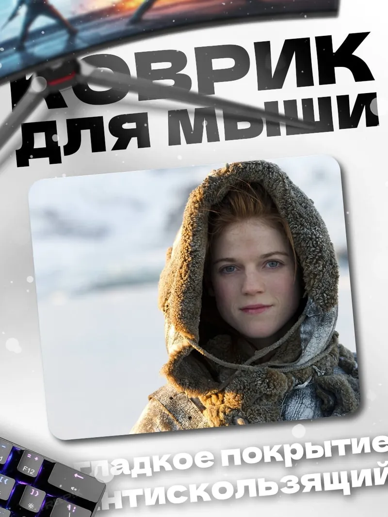 Коврик Девушка в зимней одежде