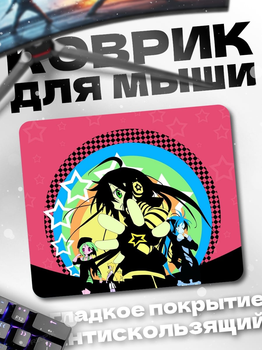 Коврик Аниме девушки в стиле