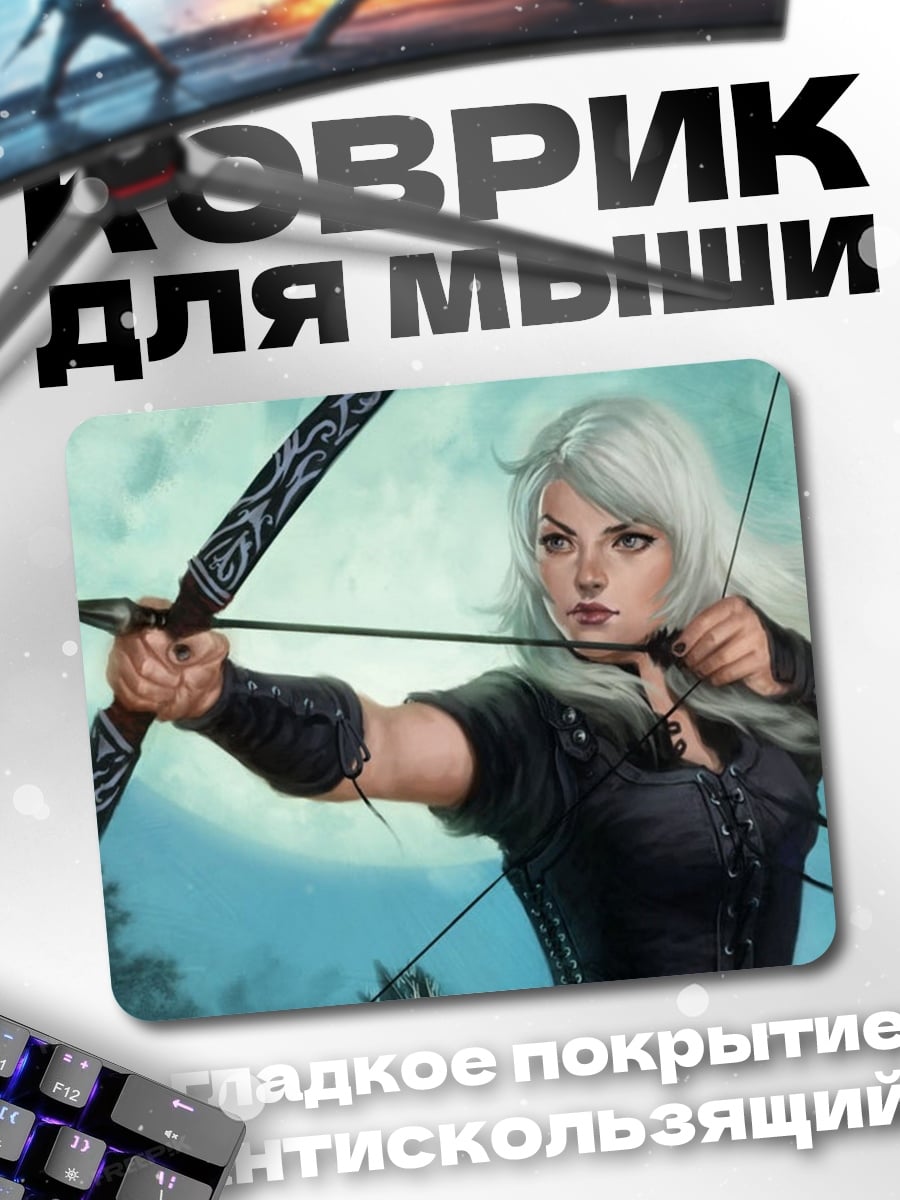 Коврик Девушка лучница