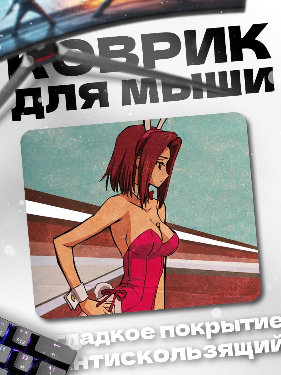 Коврик Аниме девушка кролик