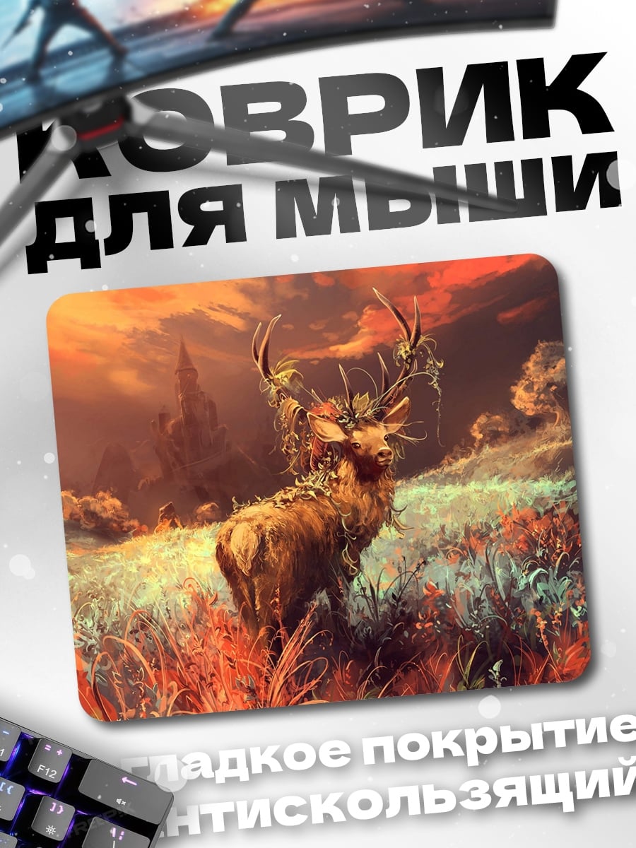 Коврик Олень в осеннем лесу
