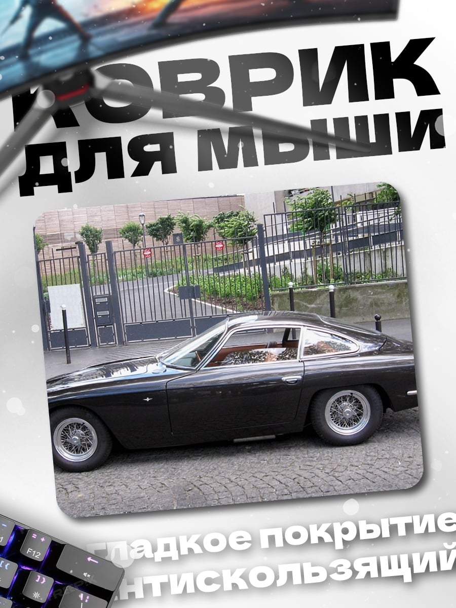 Коврик Чёрный ретрокар