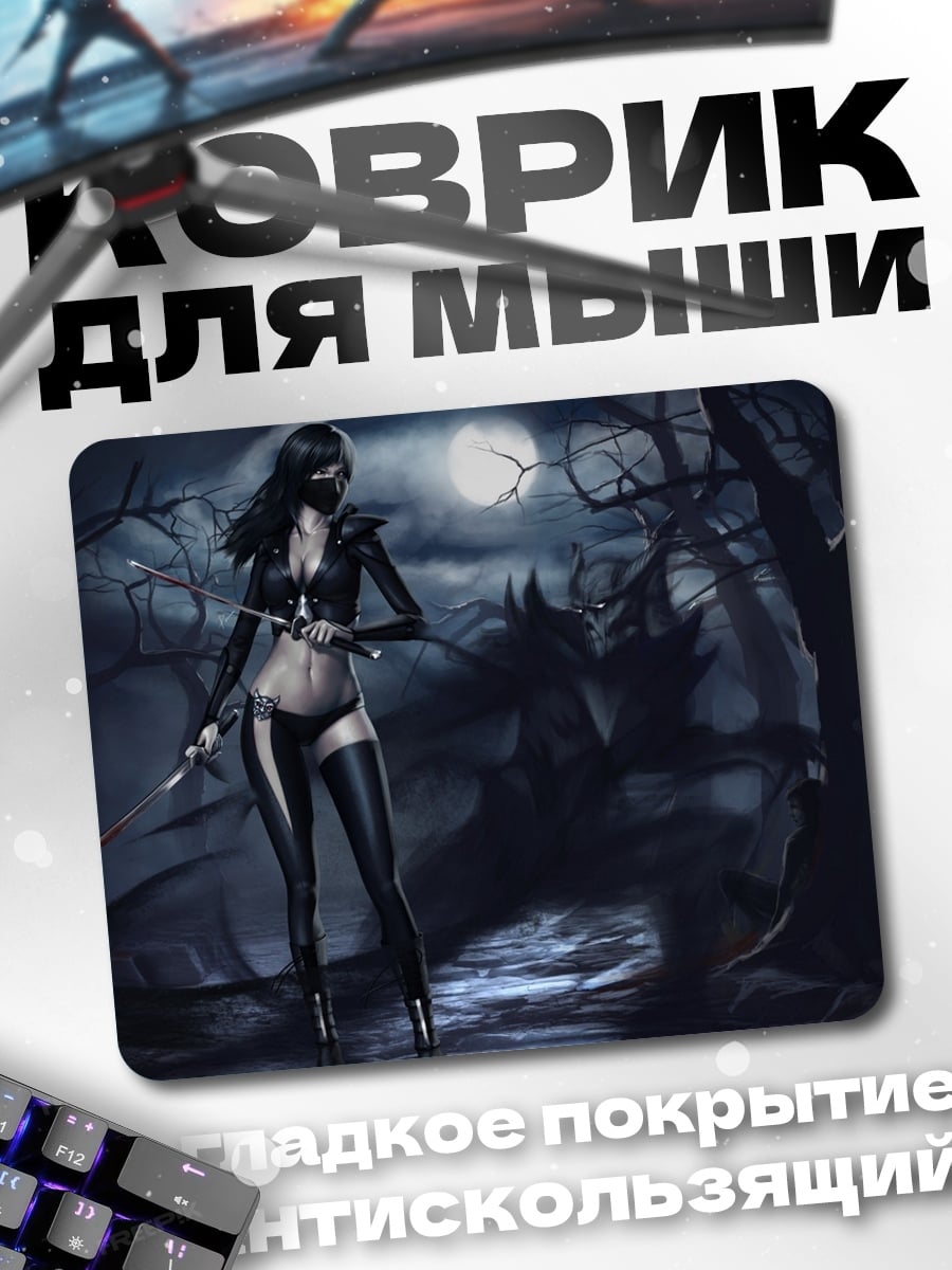 Коврик Ночная охотница в лесу