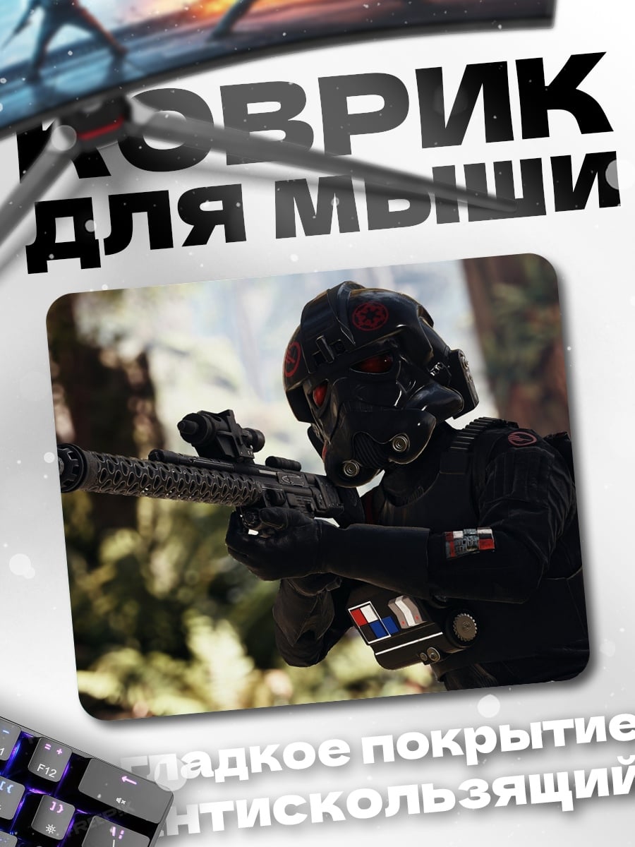 Коврик Солдат в лесу