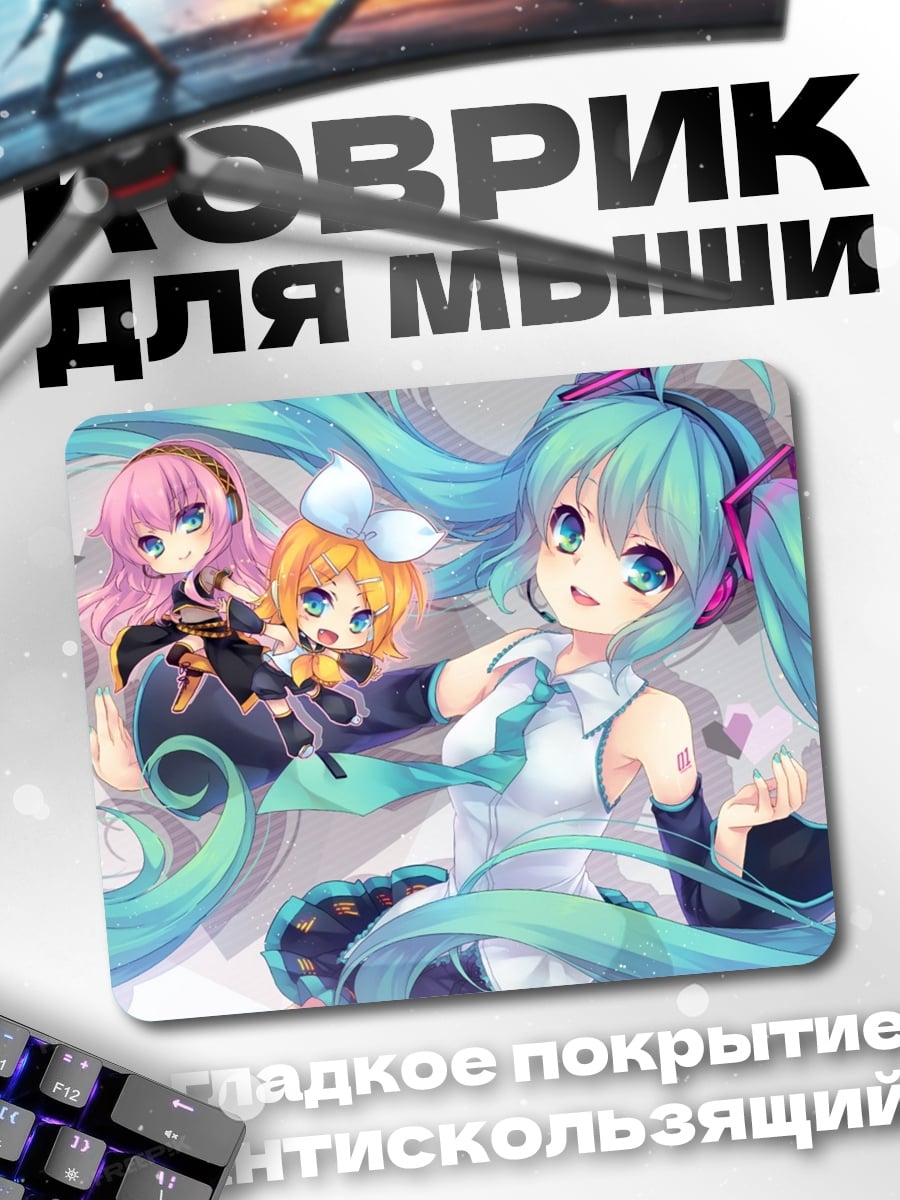 Коврик Хацунэ Мику поп-звезда
