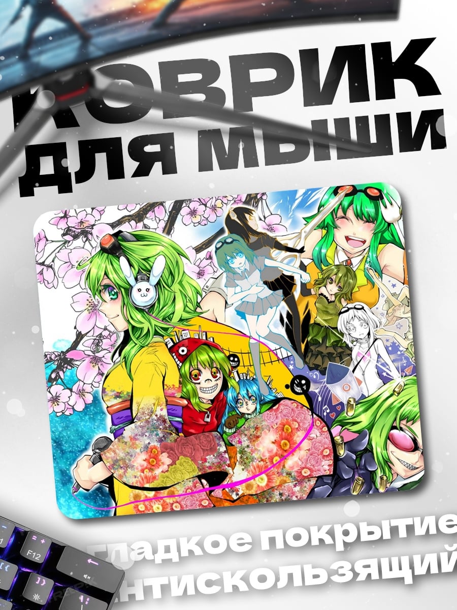 Коврик Цветущая сакура девушки