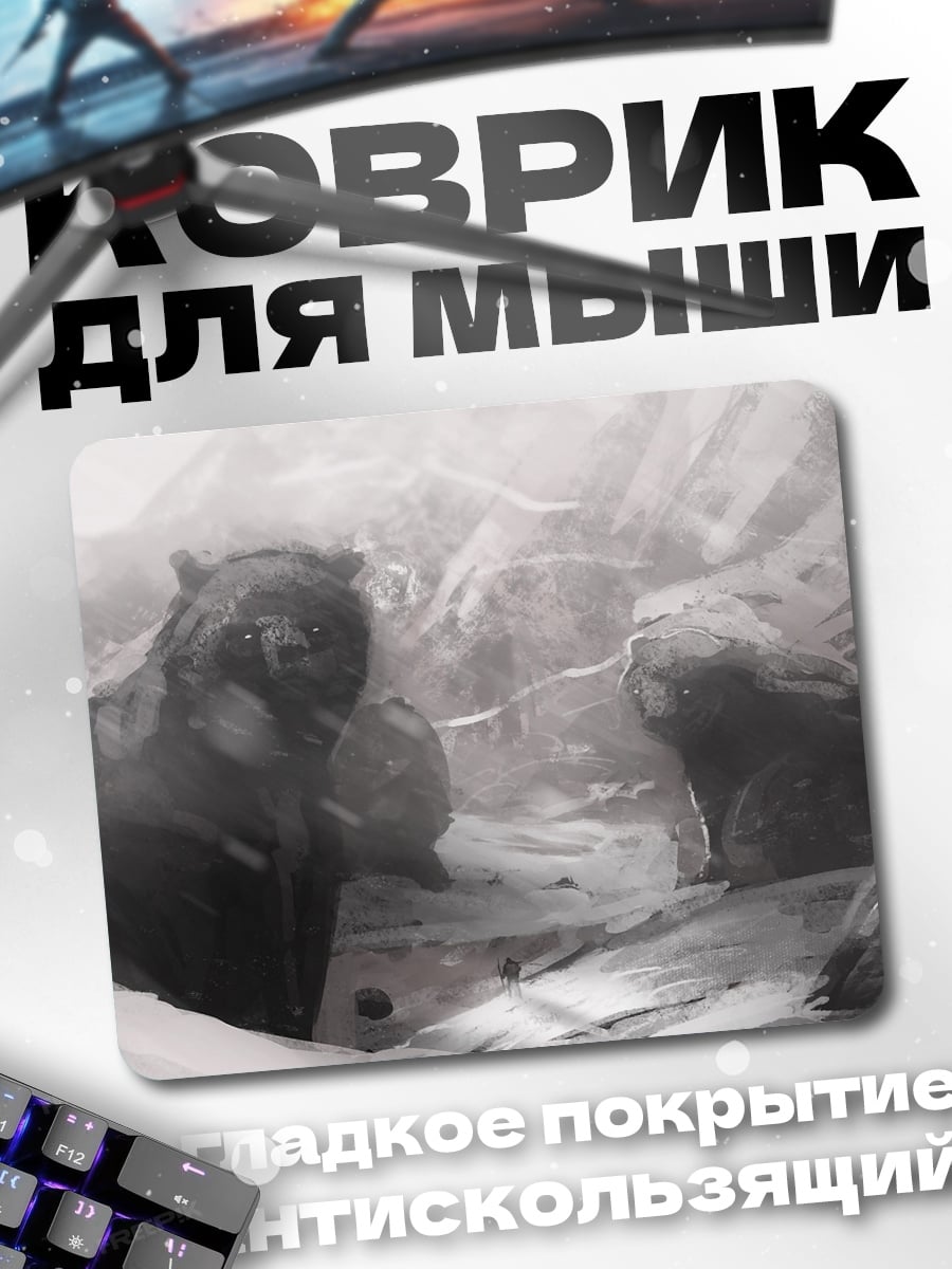 Коврик Медведь в ущелье