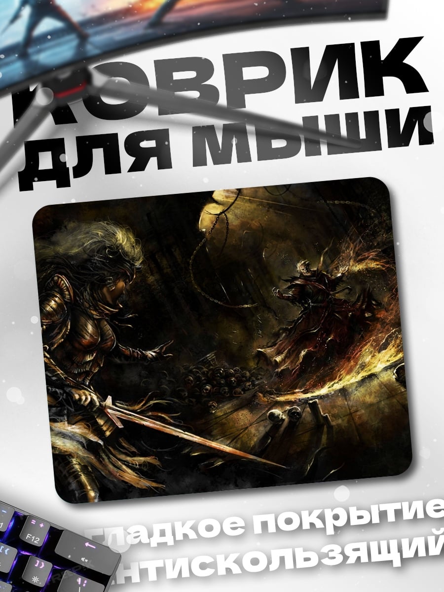 Коврик Битва воинов