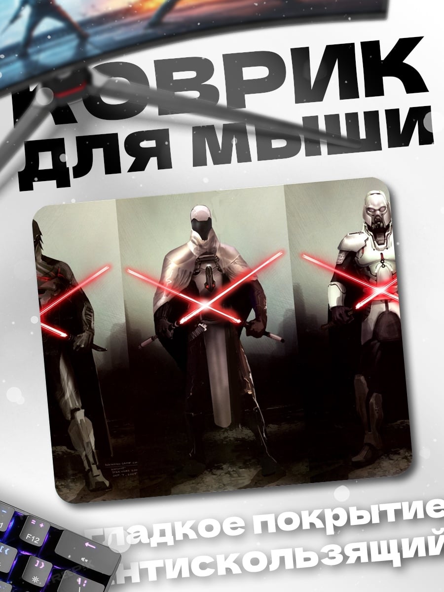 Коврик Ситхи с мечами