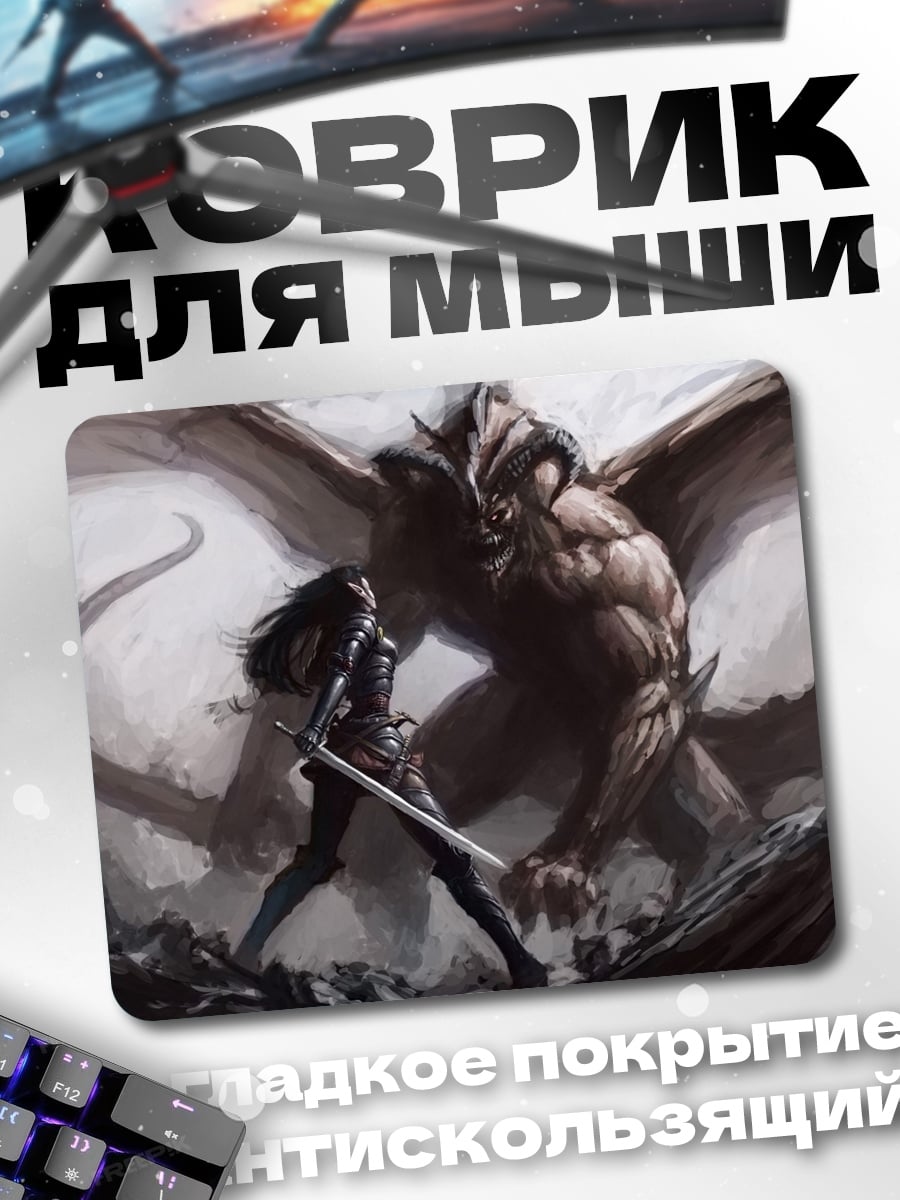Коврик воин против дракона