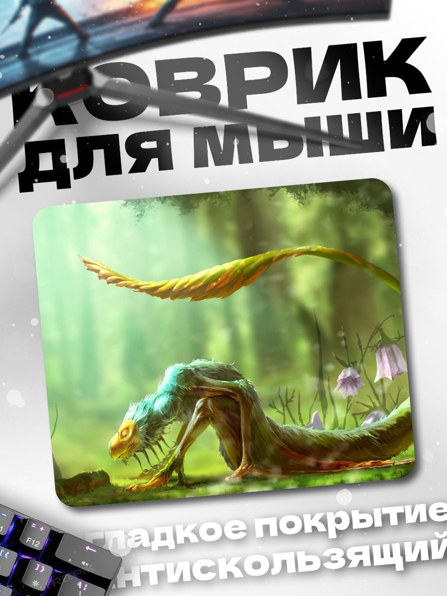 Коврик лесной монстр