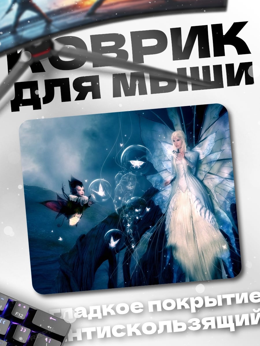 Коврик Фея в ночи