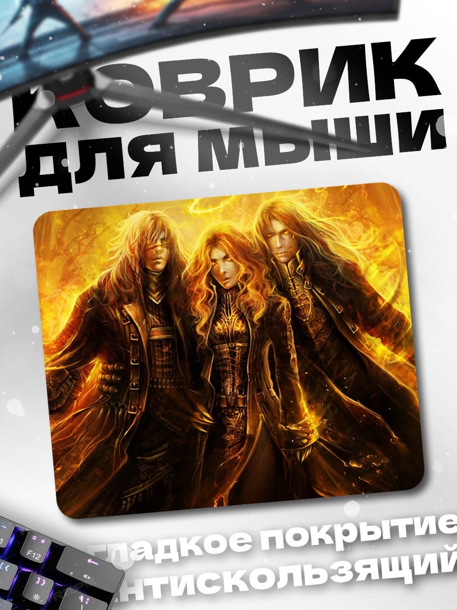 Коврик три ангела огня
