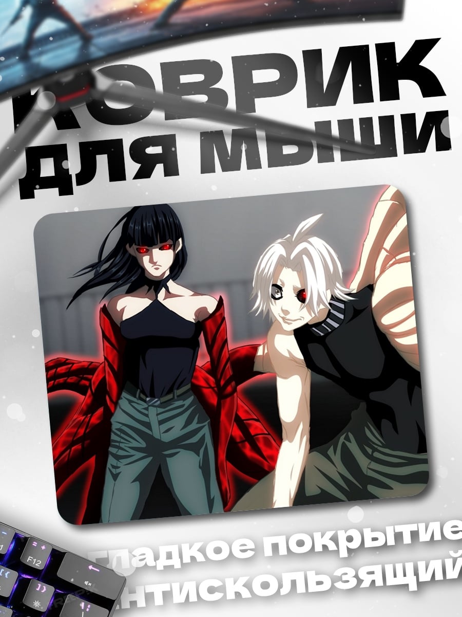 Коврик Гули Токио