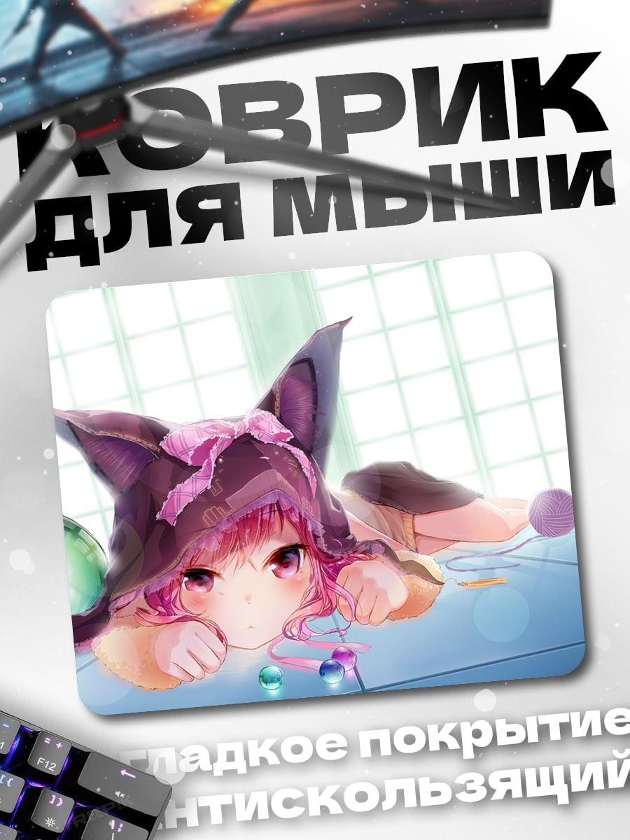Коврик Девочка лисичка спит