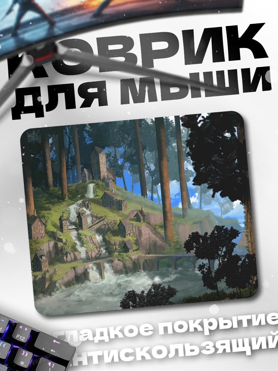 Коврик Лесной водопад руины