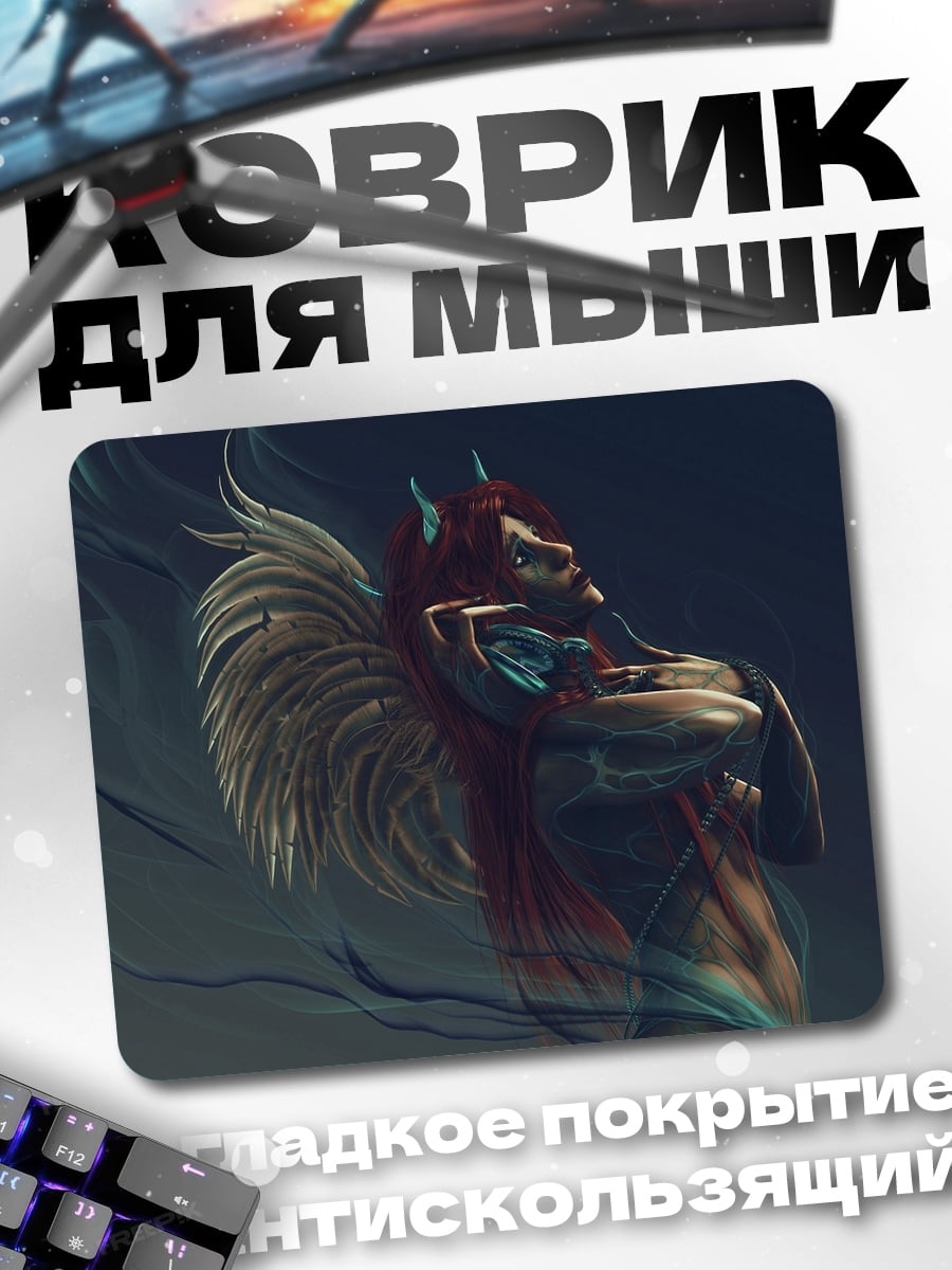 Коврик ангел с рогами