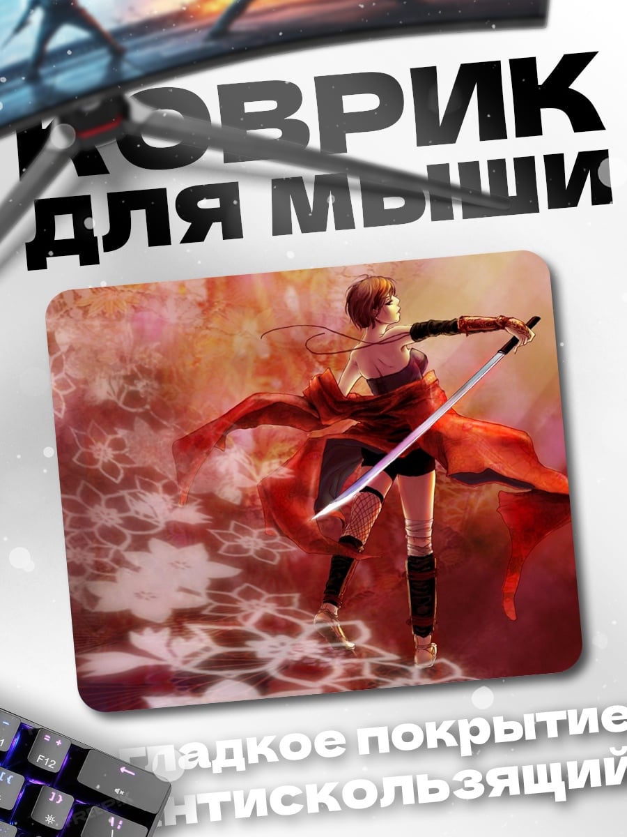 Коврик девушка самурай