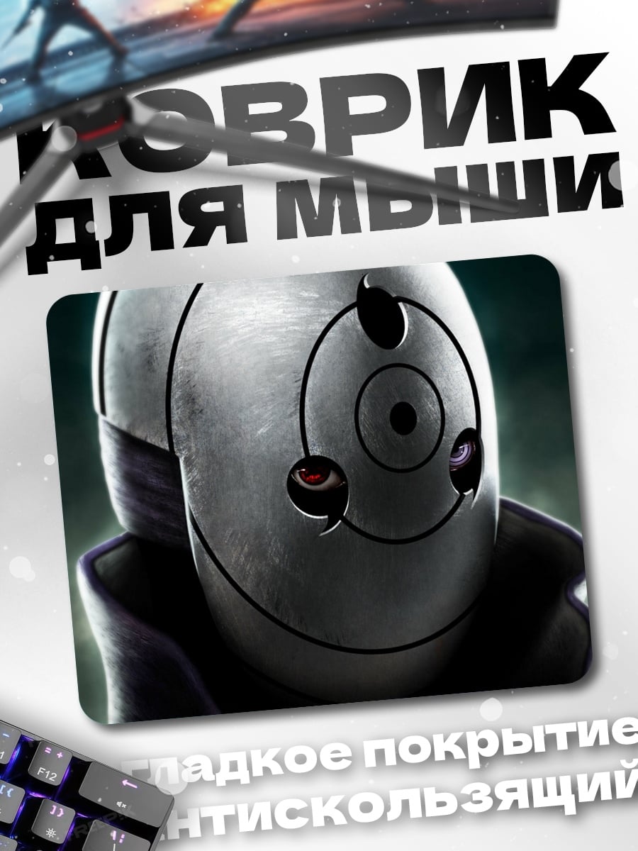 Коврик Маска Тоби