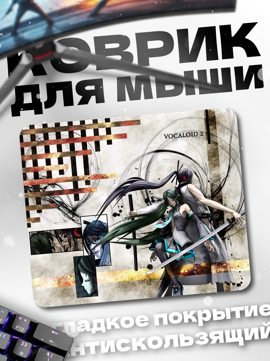 Коврик вокалоид самурай