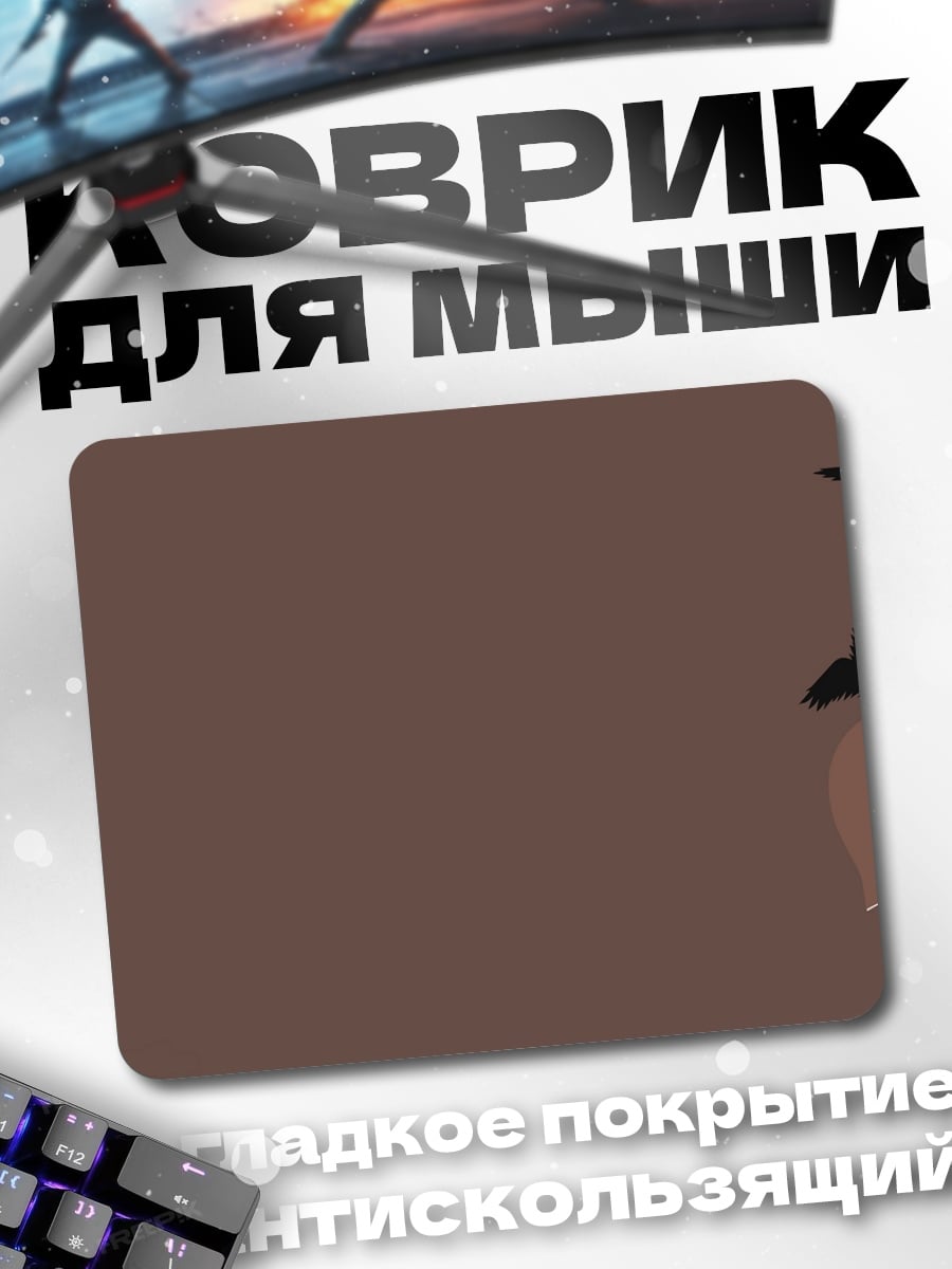 Коврик аниме ниндзя