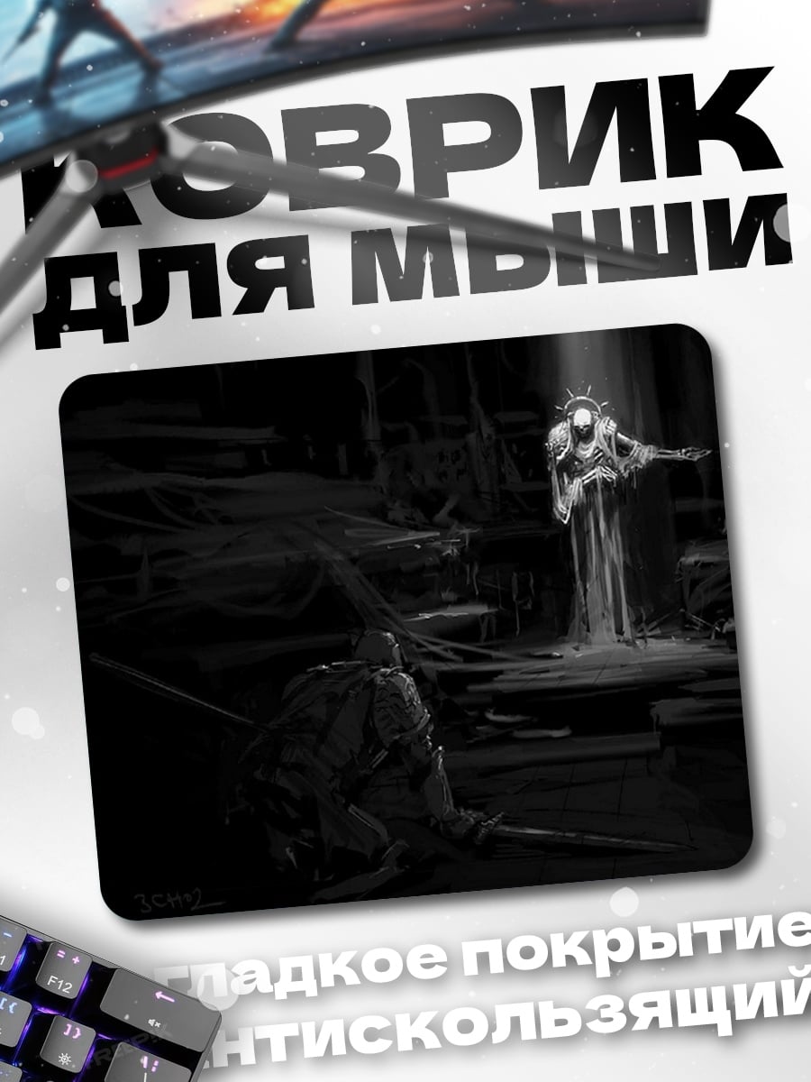 Коврик Тёмный рыцарь