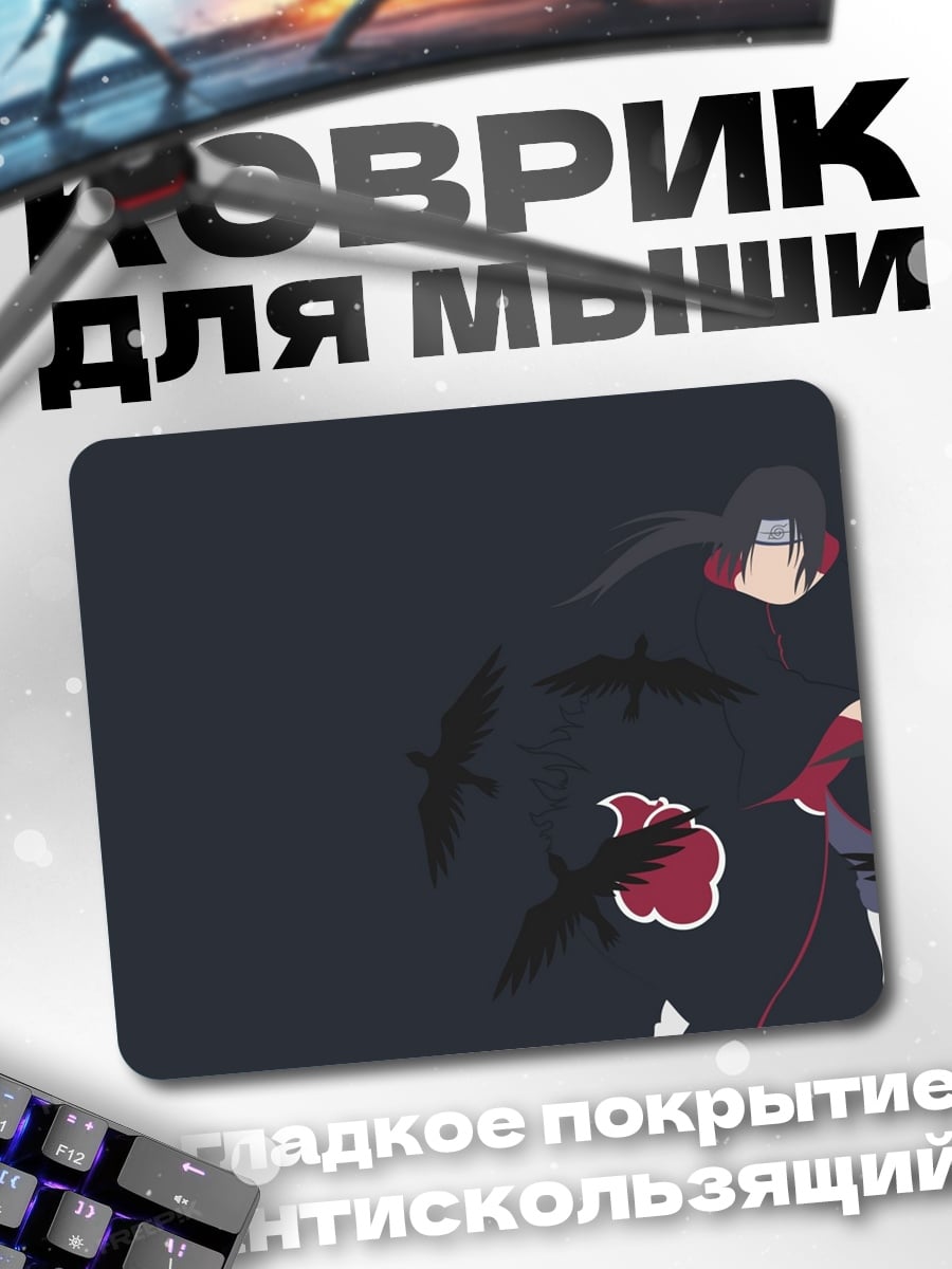 Коврик Итачи Ворон