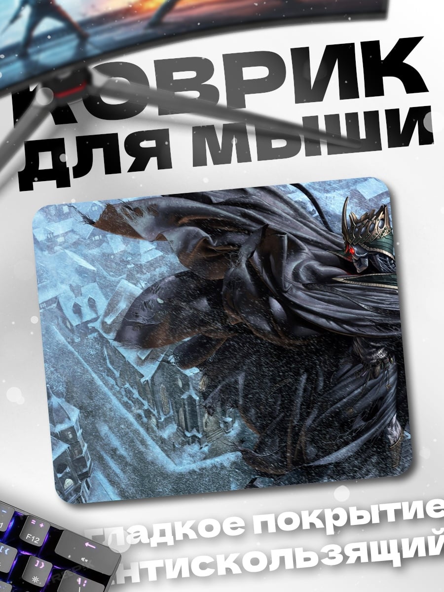 Коврик киберпанк воин в плаще
