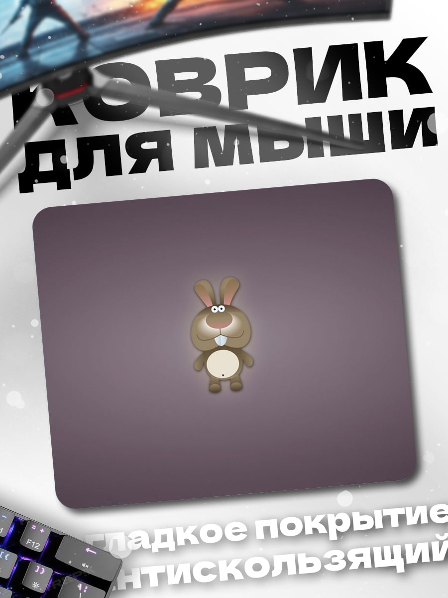 Коврик золотой кролик игрушка