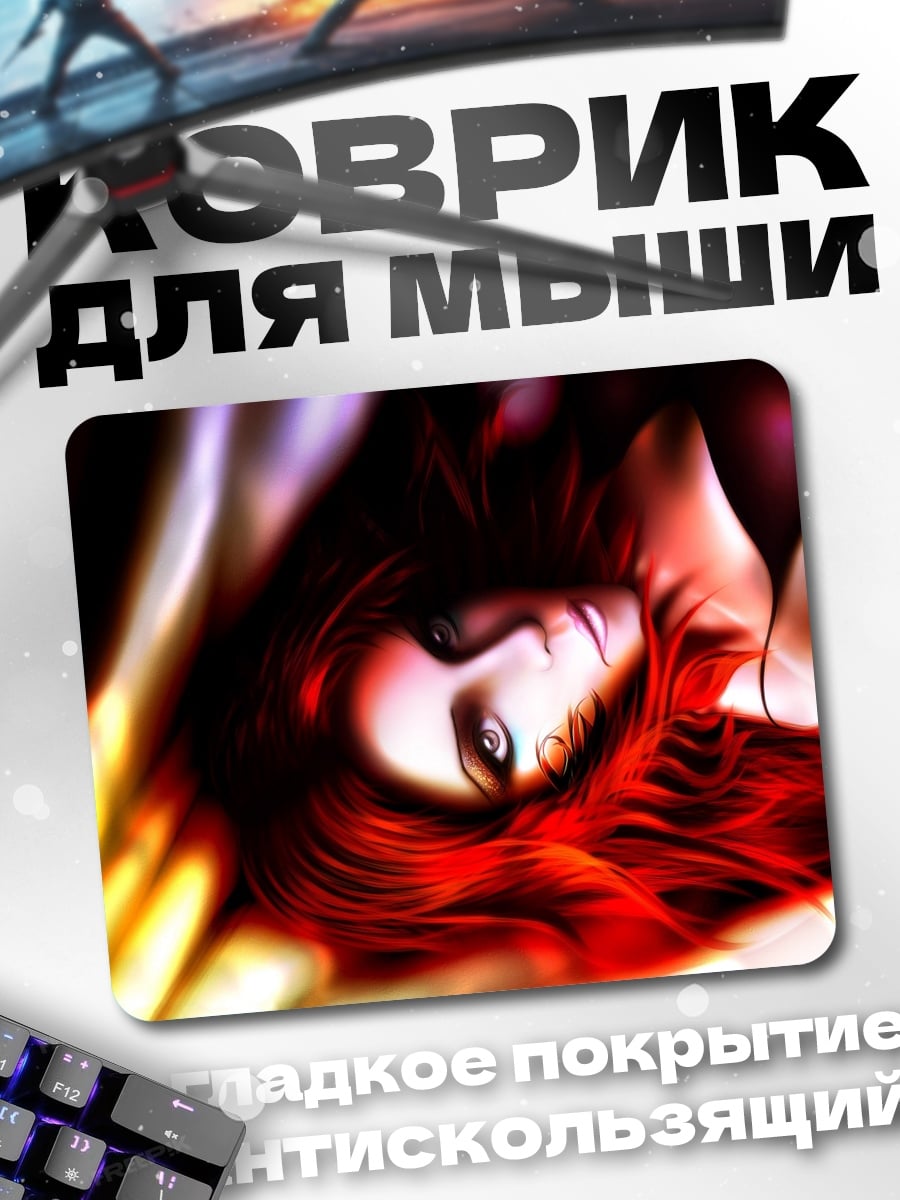 Коврик девушка с огненными волосами