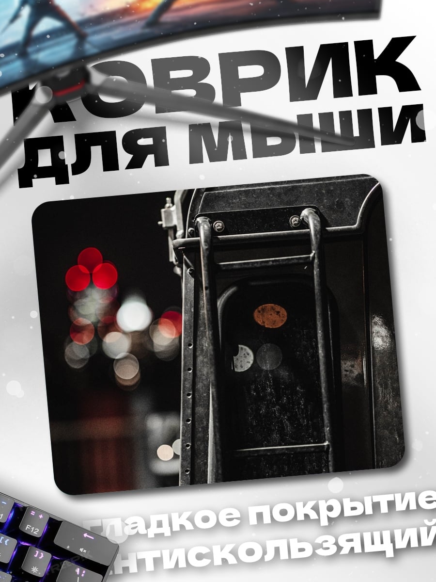 Коврик задний фонарь грузовика