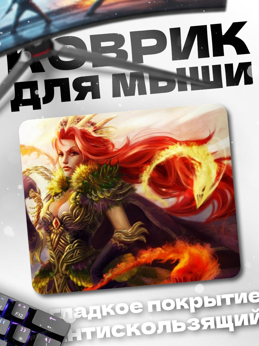 Коврик Огненная богиня