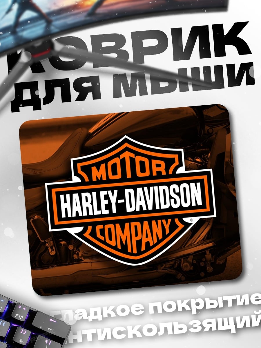 Коврик Логотип Harley Davidson
