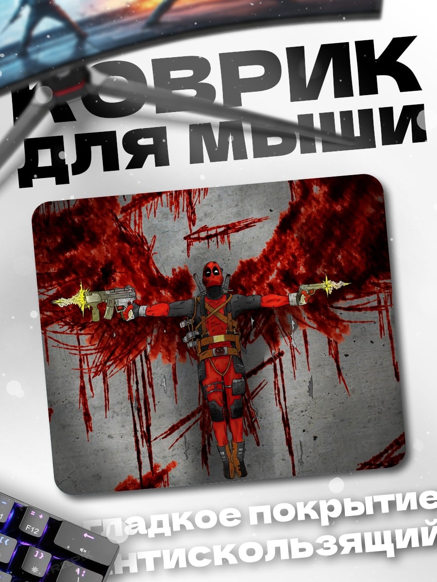 Коврик Кровавый ангел