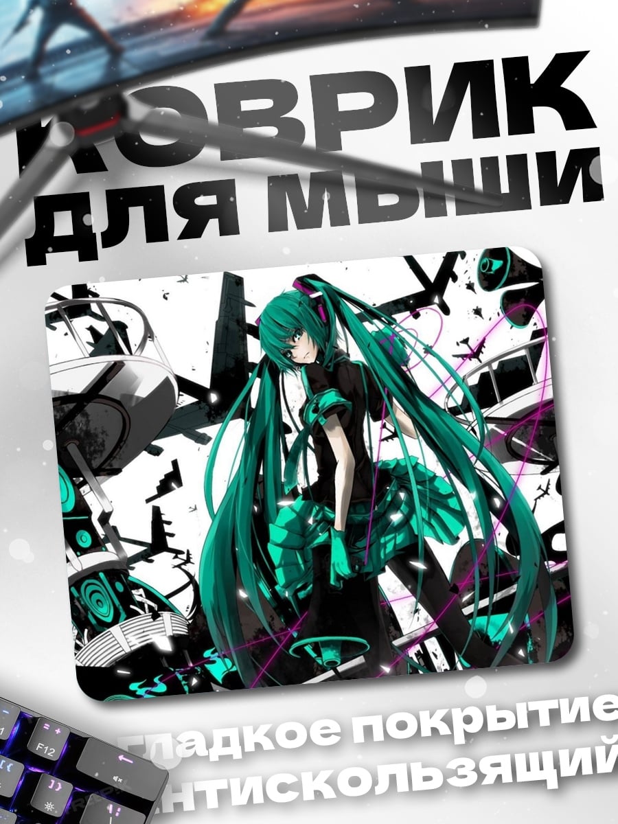 Коврик Аниме девушка киберпанк