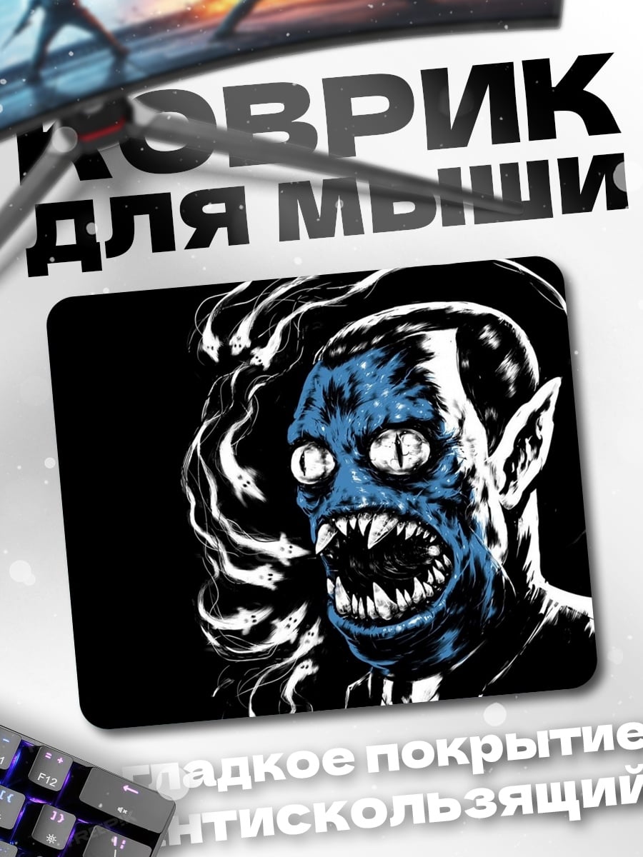 Коврик Синий монстр кричит