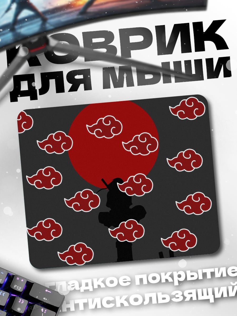 Коврик Акацуки красный круг